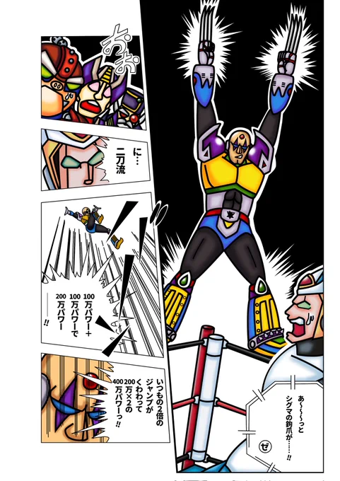 やっぱこれでしょ
#ロックマンシリーズの熱い思い出 