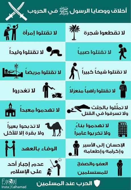 mohamadyassser's tweet photo. @CaptainElla1 دي وصايا الرسول عليه الصلاه والسلام لو تفهميها https://t.co/Srp4iImtk9