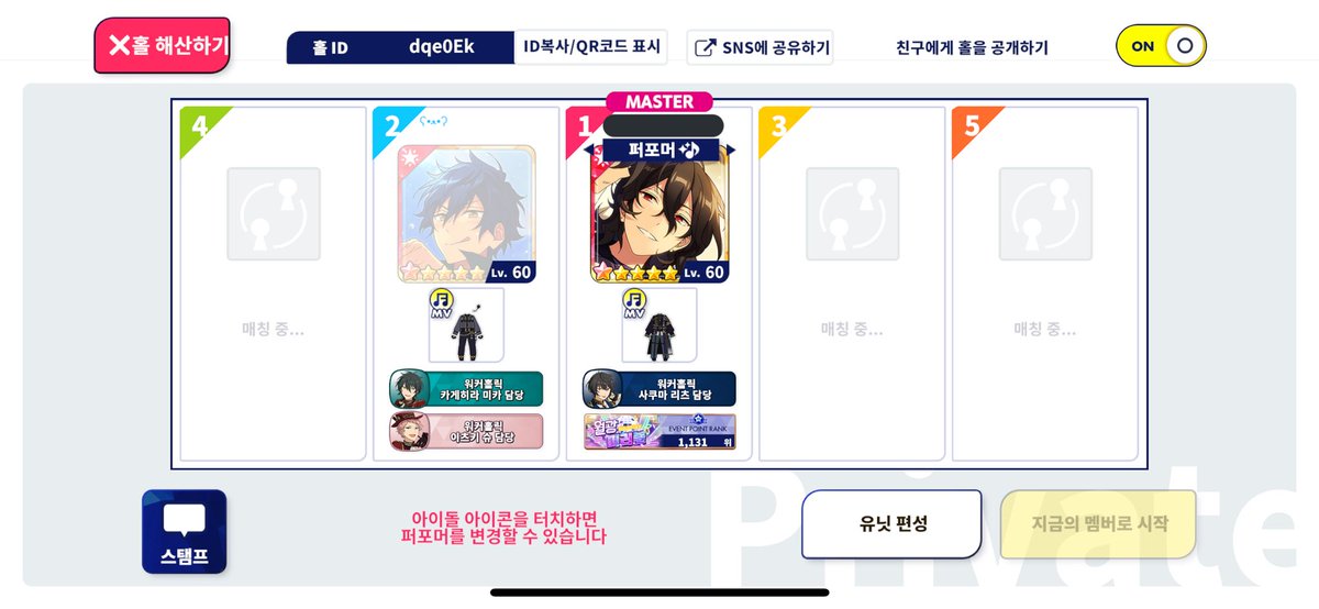se_on__'s tweet photo. @jjin0115715 앙라 재밌긴 했는데 당신 왜 로비야 돌아와 https://t.co/BR9YT76yt0