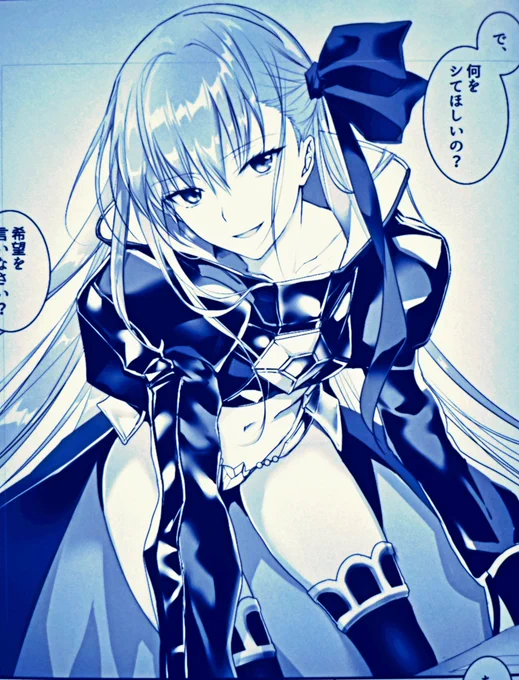 苦戦してた大コマやっと完成した〜〜!
💪😂
メルト本、頑張って仕上げていきます💪 