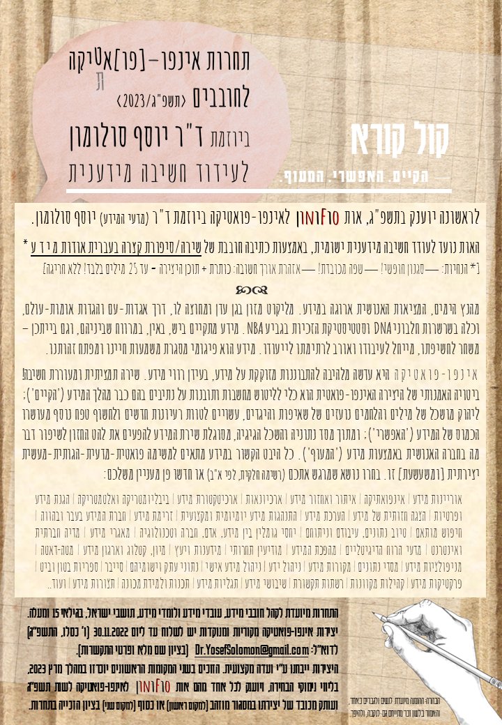 Dr_YSolomon tweet picture
