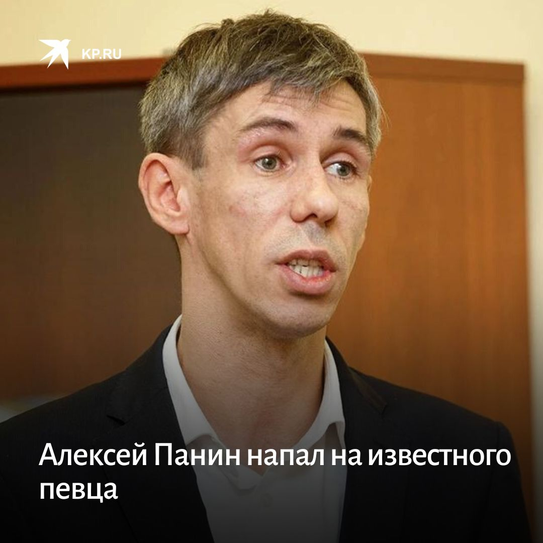 панин в испании