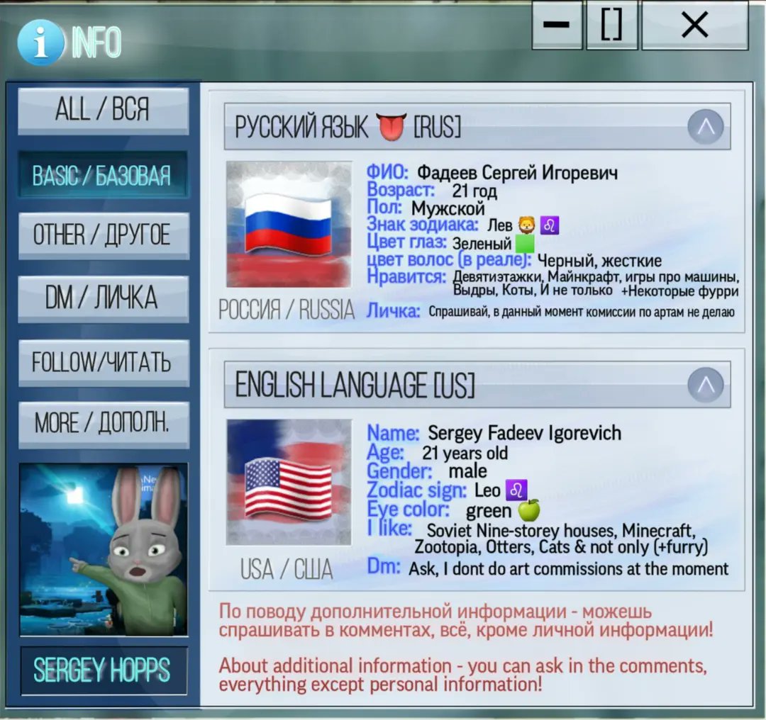 SergeyTouch's tweet photo. Welcome to my profile 😉
#aboutme dont be shy to ask me not too personal information ℹ️

Добро пожаловать на мой профиль 😉
#обомне не стесняйся спрашивать меня, но только не слишком личное~ https://t.co/YteMVDShi5