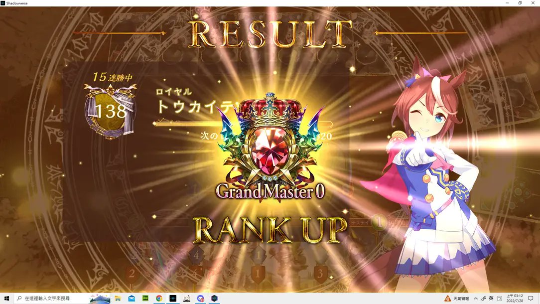 stksheep's tweet photo. #シャドーバス #シャドーバス連勝
gm加15連勝啦！目前還沒斷還能繼續往上加，附牌組，使用マイト的皇家改一下 https://t.co/cYAeR2EldS