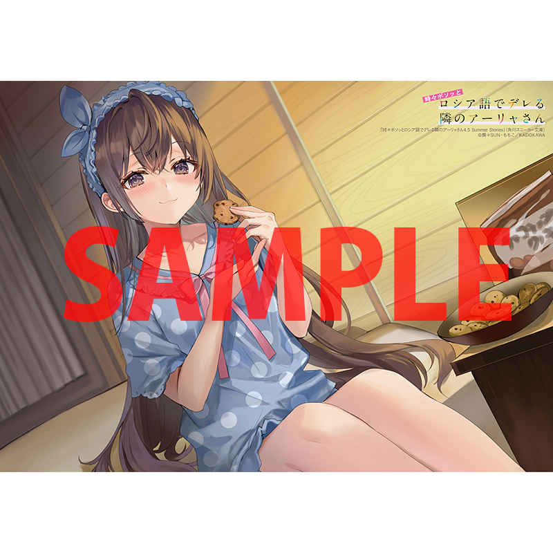 とらのあな【公式】 on X: とらのあな【公式】 on X:
