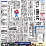 ツイートに含まれる画像