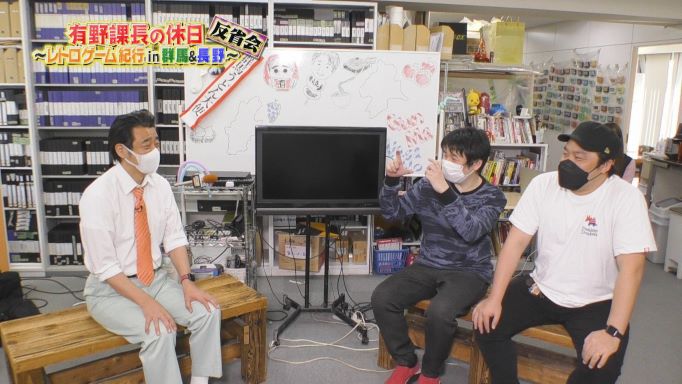 ☆9/2発売 DVD #たまゲーSP ☆ 完全新作『有野課長の休日～レトロ