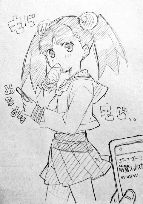 追加終了 
