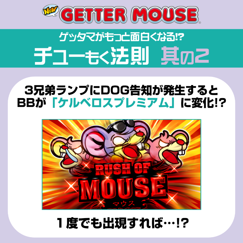 ニューゲッターマウス sddefault.jpg ホビー・楽器・アート