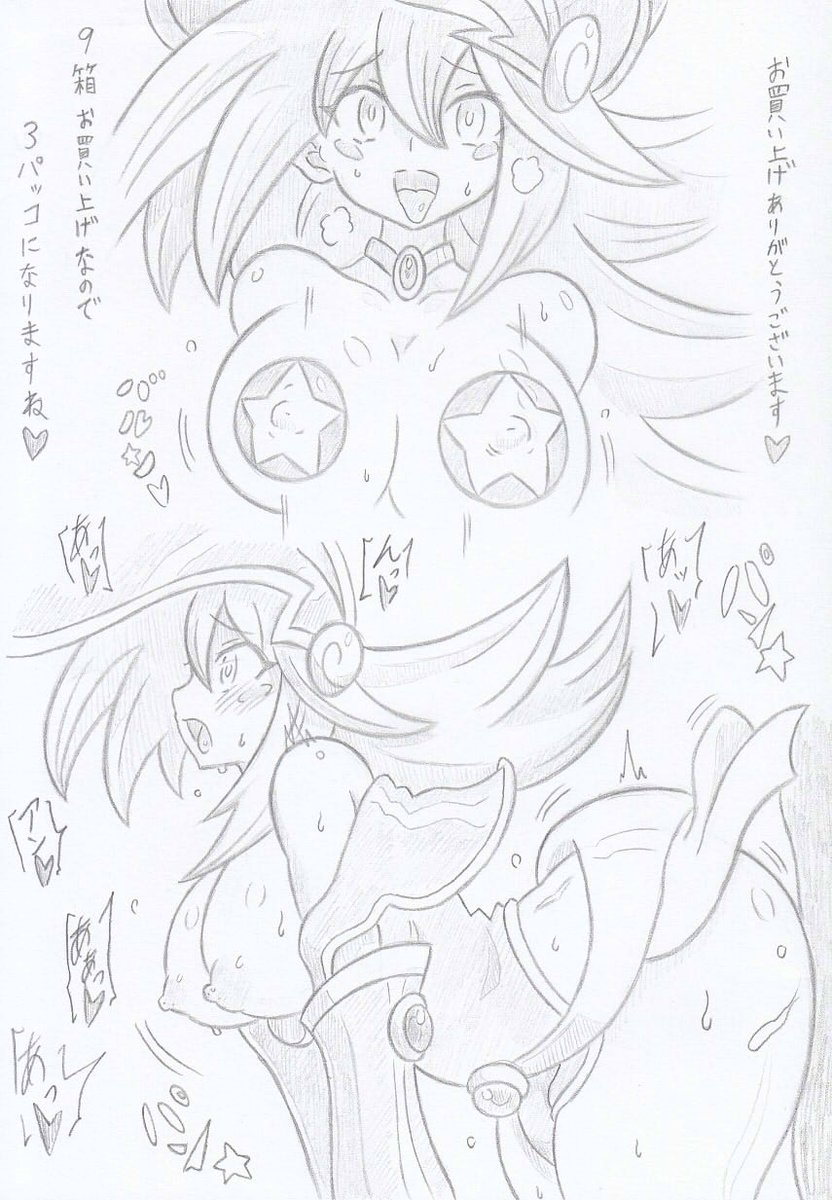 遊戯王より20thブラマジガールとしたい 