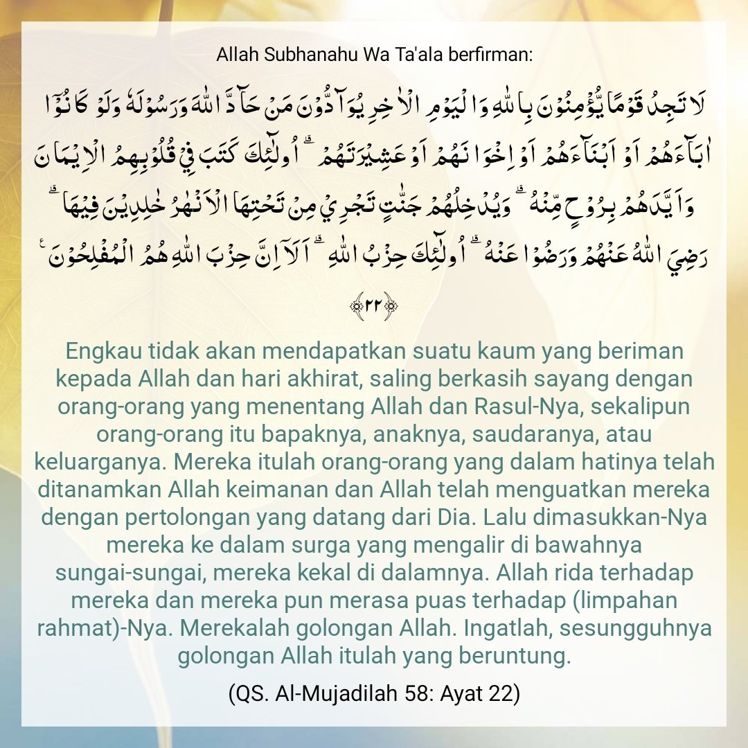 Via Al-Qur'an Indonesia quran-id.com