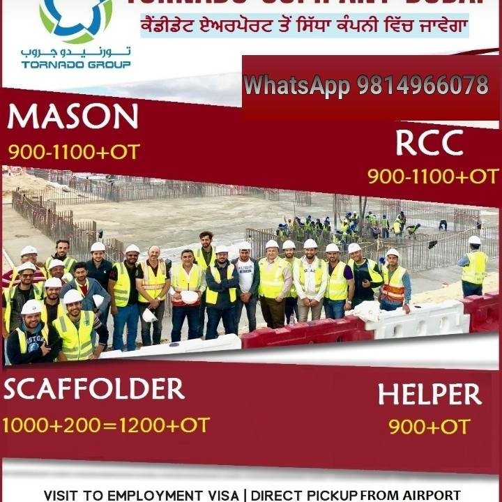 #WorldNatureConservationDay
#GoBackModi
#GodMorningThursday
#EpicTogether
Jobs in Dubai
Helpers, Mason, Scaffolder,RCC
Salary 800💶
Contact us More information bit.ly/3cri0Cg