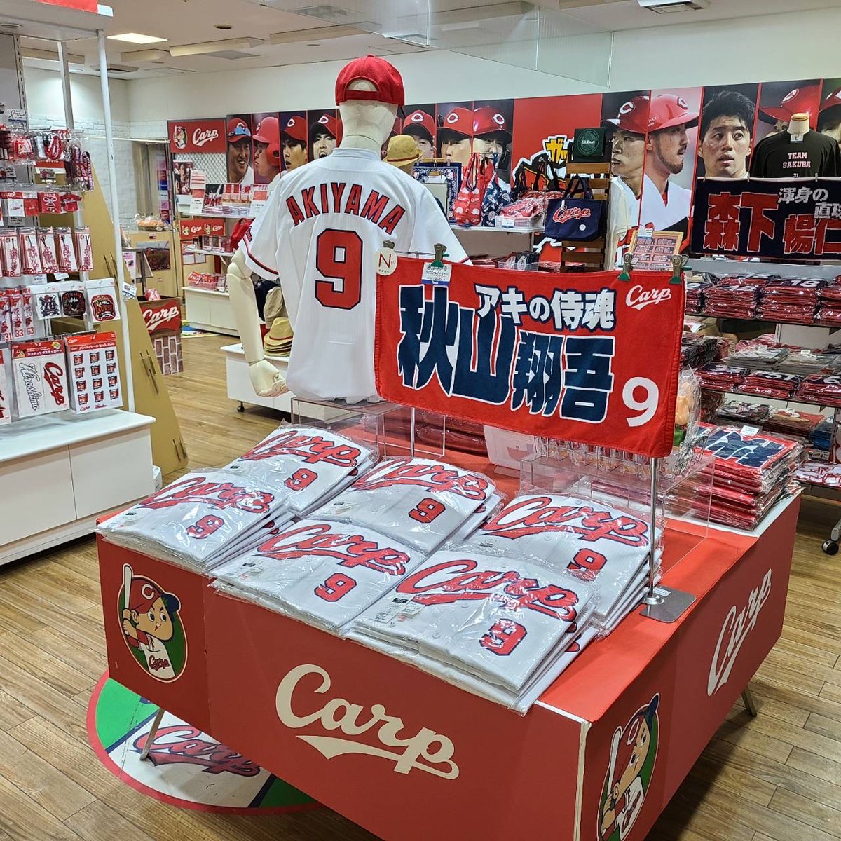 お待たせいたしました❗️😆 秋山選手のホーム用ハイクオリティ