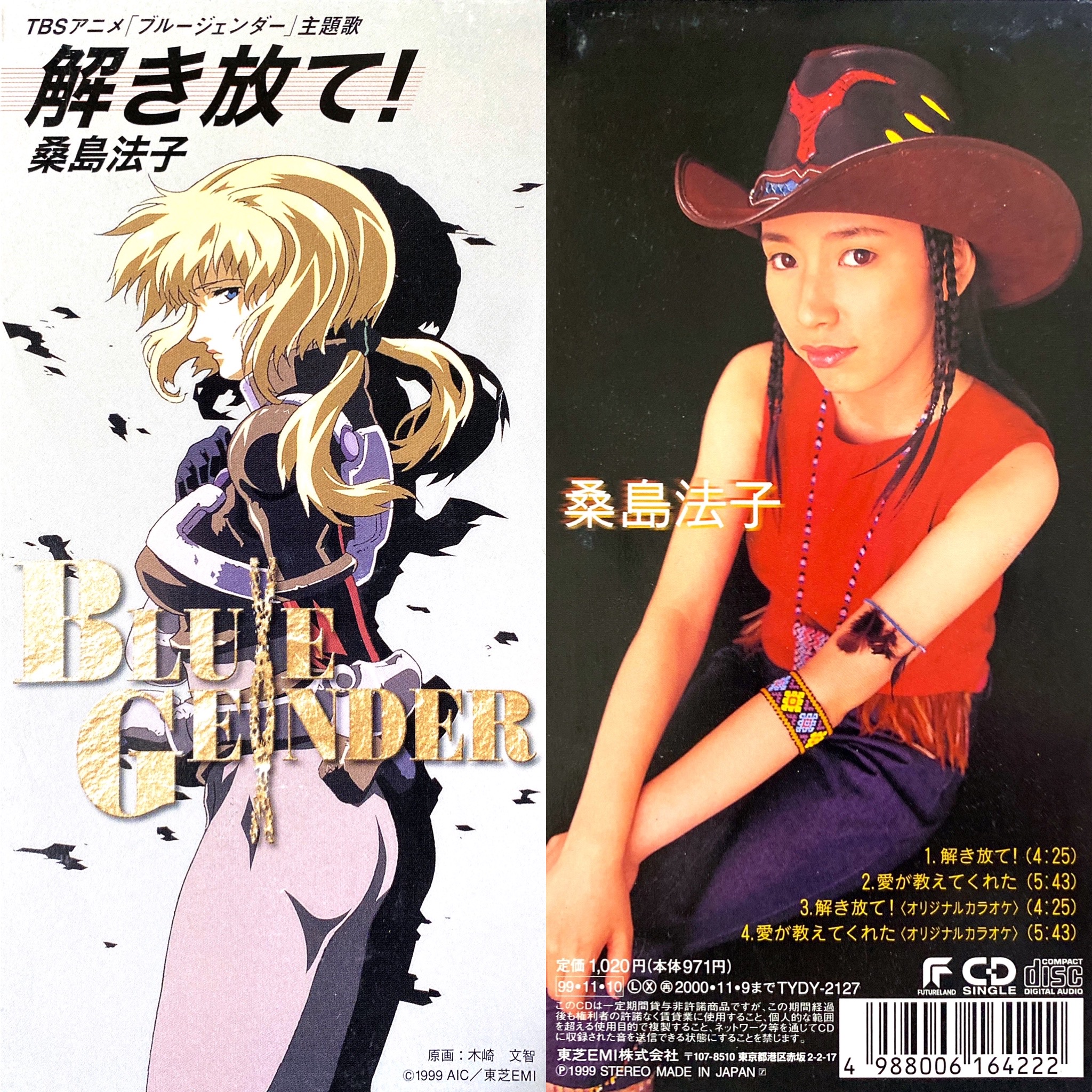 桑島法子 アソシエ – 桑島法子 wikipédia – ZSCCP