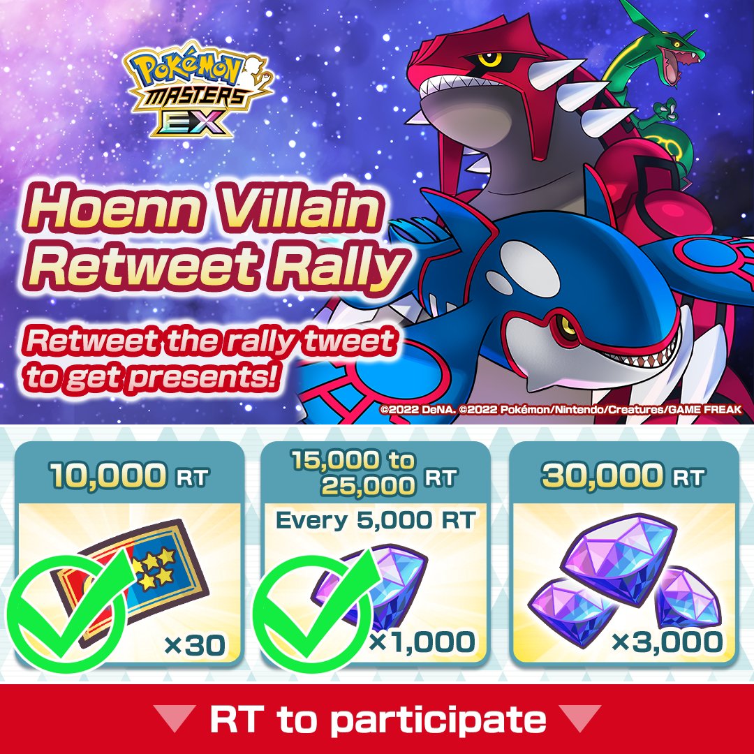 Pokémon Masters EX tweet media