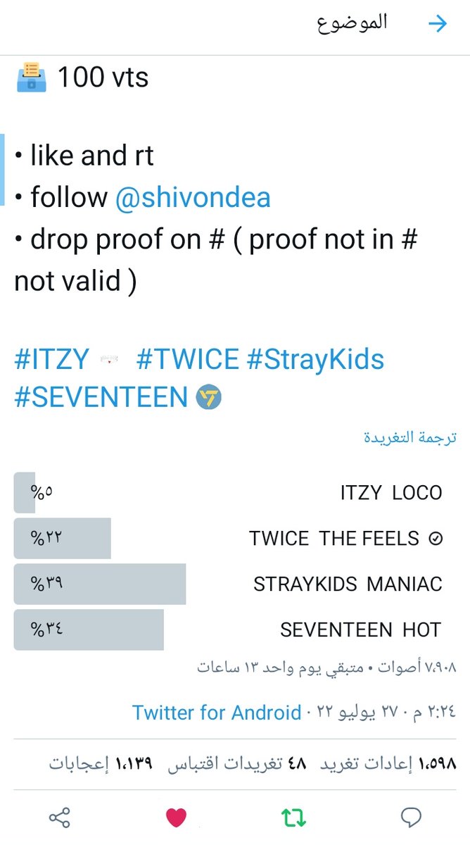 milo74383990's tweet photo. @shivondea #twice https://t.co/tALAgfflKc