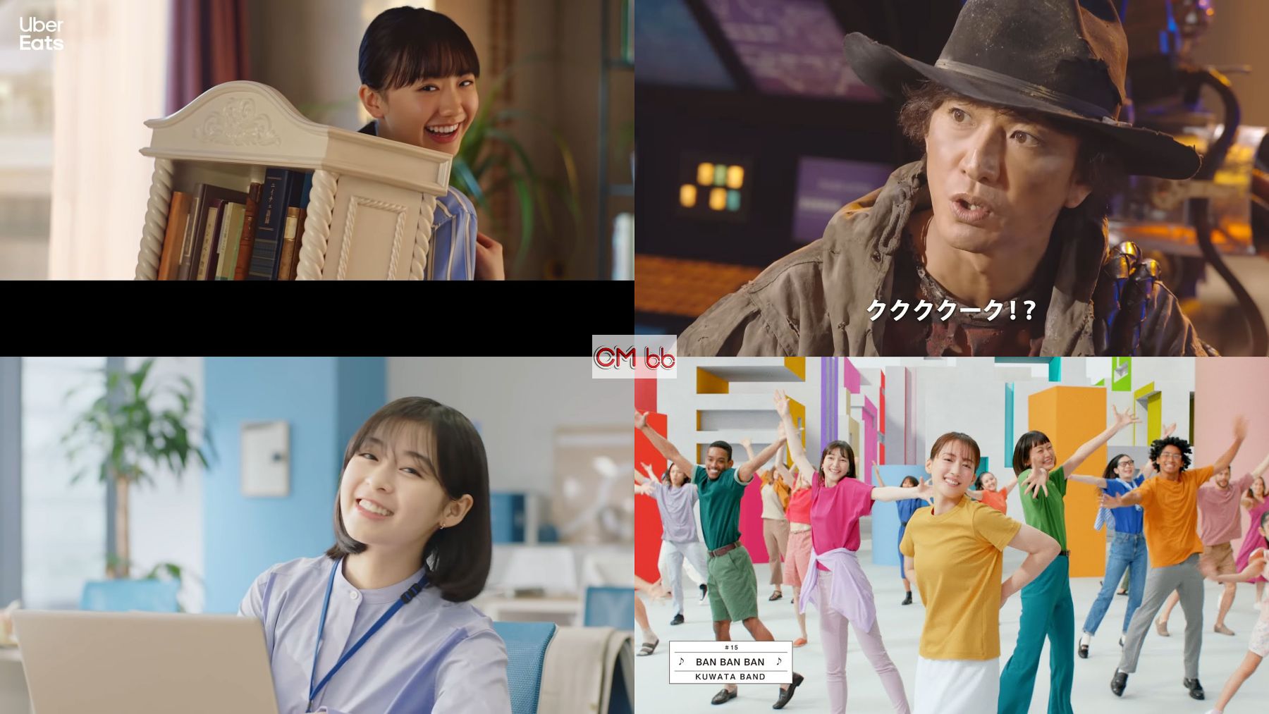 Kooss公式 編集室 Run Youtube再生回数cmランキング22 7 28菜っ葉の日 T Co Jpdizv2frl 1位 4位 安達祐実 芦田愛菜 ウーバーイーツ 2776万回 1604万回 2位 木村拓哉 芦田愛菜 タウンワーク 2457万回 3位 森七菜 爽 2349万回 Cmランキング