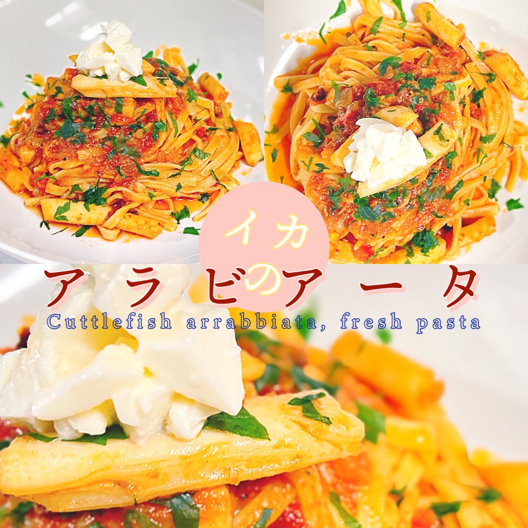 イカのアラビアータ イカとトマトソースで パスタを食べたくなり チャチャっと作ってみました (ﾉ≧ڡ≦)☆