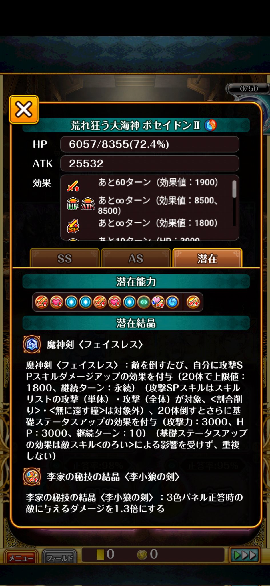 クルイサ Twitter Search Twitter