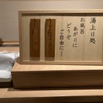 黄泉 -yomi tashiba-のツイート画像