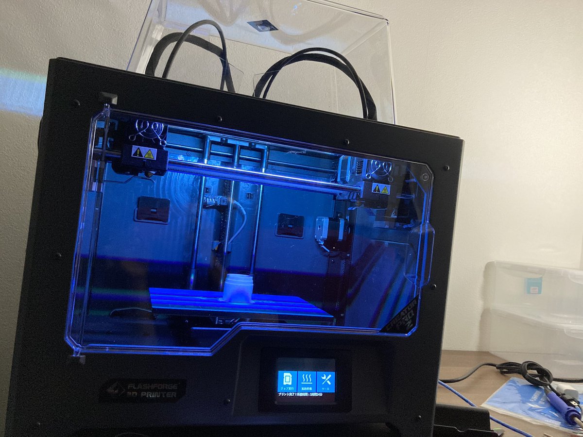 Mickey_Studios0's tweet image. ということでCreatorPro2が届きました〜！！注文してから届くのめちゃ速

プリンターの調整も兼ねて、後輩のライトセーバーのデータを出力〜
ラフトとサポートのいい調整になりました笑
出来栄えも中々いい感じです(๑•̀ㅂ•́)و✧

 #Flashforge
 #CreatorPro2
 #3Dプリンタ