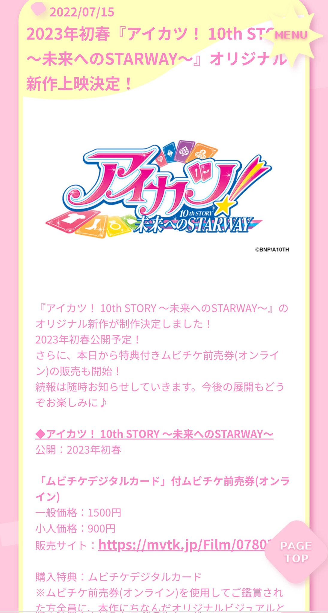 Chibaちひろ アイカツプラネット Chihiron97 Twitter