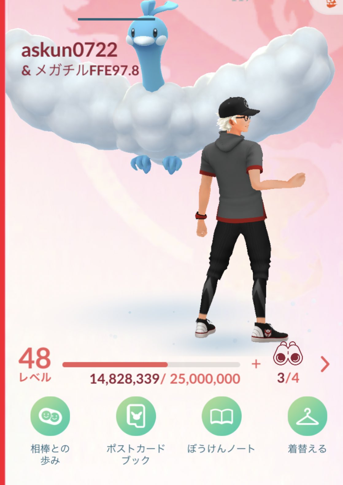 ポケモンgo 静岡県 Lv Www Ipet Ac Mz