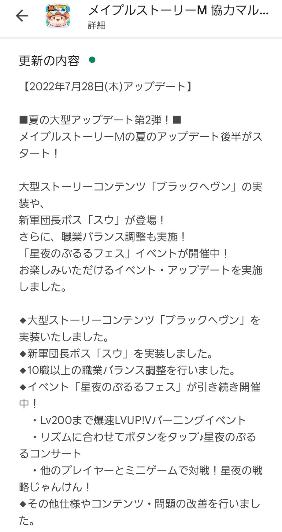 はむ メイプルｍ Games Hamu Twitter