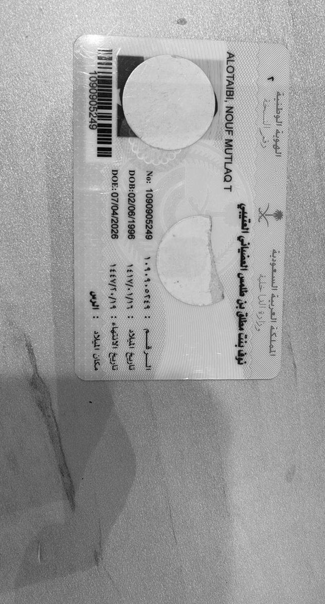 نصابه بنت حرام 0501007128