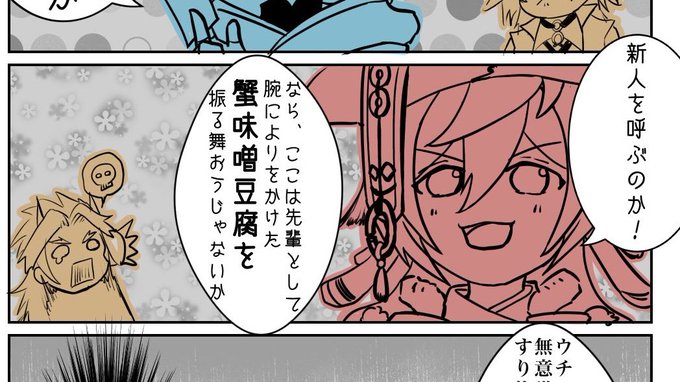 エースアタッカーのtwitterイラスト検索結果