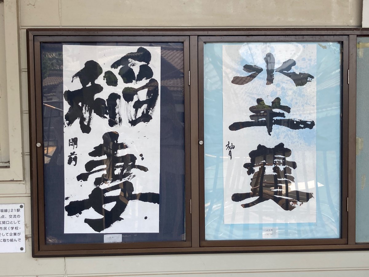 Zギャラリー更新いたしました⚡️力強い作品と、美味しそうな作品になっています🤤