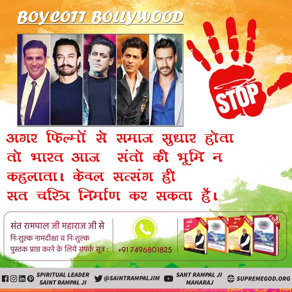 DassKhetaram's tweet photo. #GodMorningThursday Boycott
Bollywood @SaintRampalJiM https://t.co/jbaQbo1pZ0 https://t.co/qIr9IEIeM5
