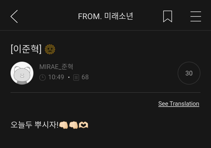 [220728] JUNHYUK Fancafe Güncellemesi

[#JUNHYUK] 🫥

Bugünü de yıkıp geçelim!👊👊🫶

#MIRAE #미래소년 <a href="/members_MIRAE/">미래소년 (MIRAE)</a>