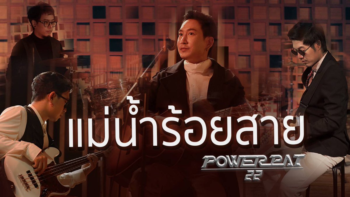 TWdanpwp's tweet photo. ของขวัญชิ้นพิเศษจากพี่ๆ ครับ 09.00 น. วันนี้น้า 🥰
#patpowerpat 
#POWERPAT 

Cr. Admin POWER PAT band https://t.co/JrZ29zPyhx