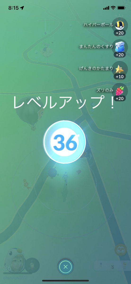 chanAya_222's tweet photo. おしゃ！朝イチのレベルアップ！
これから大阪へ出発だ！
大阪着いたら速攻ポケセン行くぞw
3日間さらば岡山www
コロナ対策ばっちしして

#ポケモンGO #レベルアップ #TL36 #岡山 #大阪 #ポケモンセンター https://t.co/TK0qBs1dfC