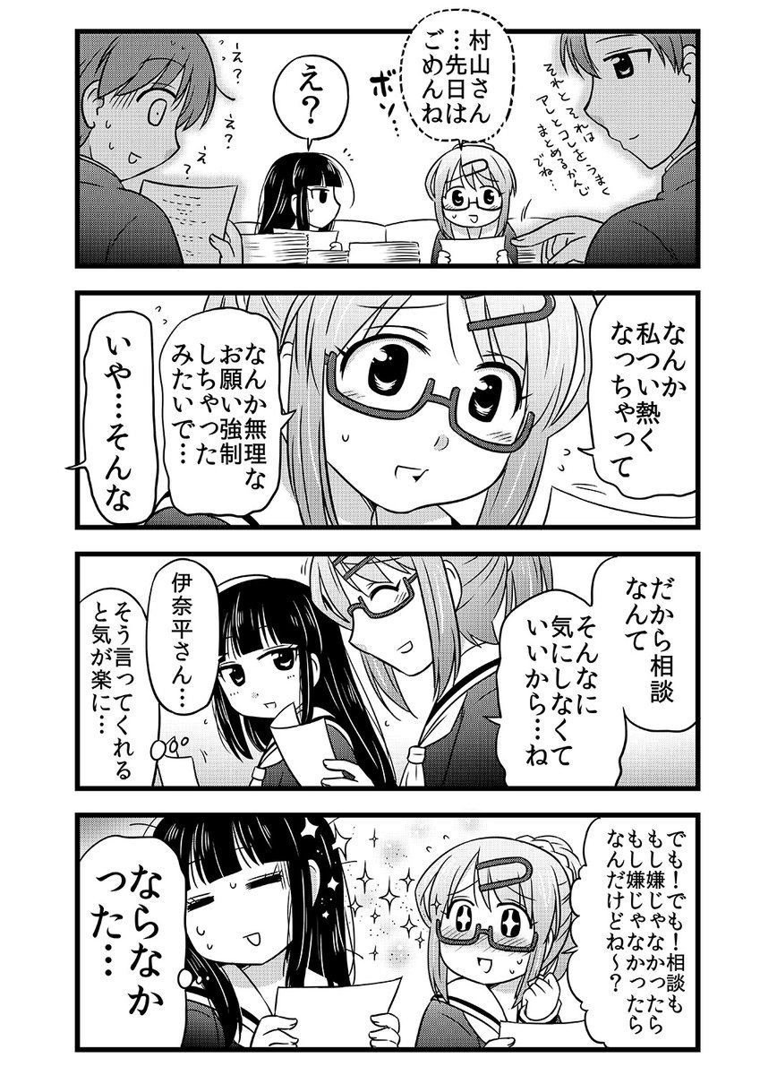 (2/2) 