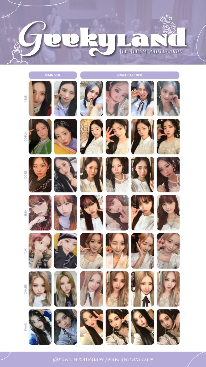 PURPLE KISS Geekyland 特典トレカ ゴウン purple kiss 퍼플키스 album photocard template: ot5 all 