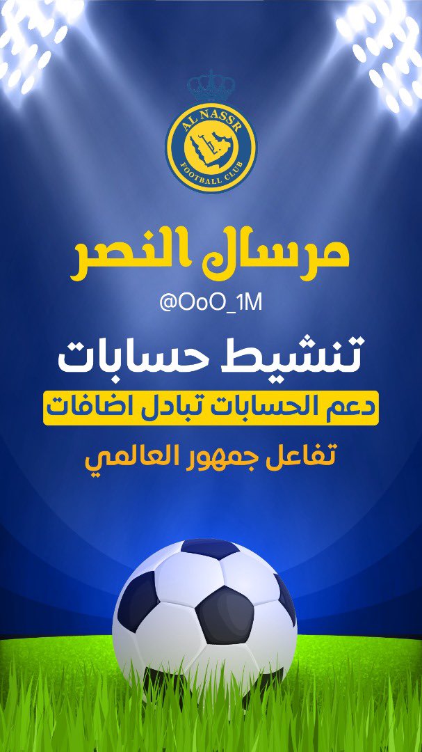 حمله دعم وتقويه الحسابات #النصراويه

لنشر حسابك ودعمه ارتويت لهذه التغريده
وعلق #تم

شرط تتابع من يتابعك
وتابعنا 💛💙✈️✈️✈️
حسابك راح يكون. 🔥✈️✈️✈️✈️
😉✅
الدعم لكل من ينتمي للعالمي 🔥🔥

#قطار_المليون_نصراوي
#تفاعل_جمهور_العالمي
#مرسال_النصر_للدعم