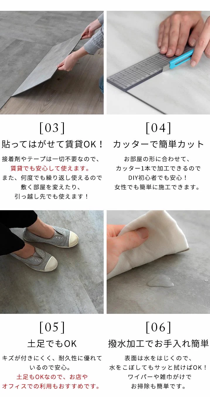 お部屋の模様替えをしたい人に是非！床の張替えをするだけで滅茶苦茶キレイになる！