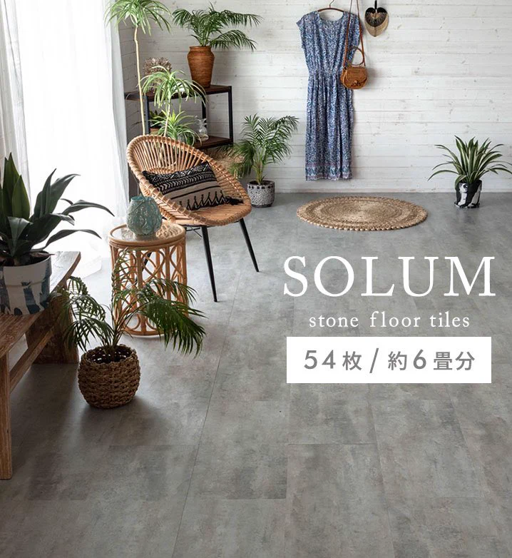 お部屋の模様替えをしたい人に是非！床の張替えをするだけで滅茶苦茶キレイになる！