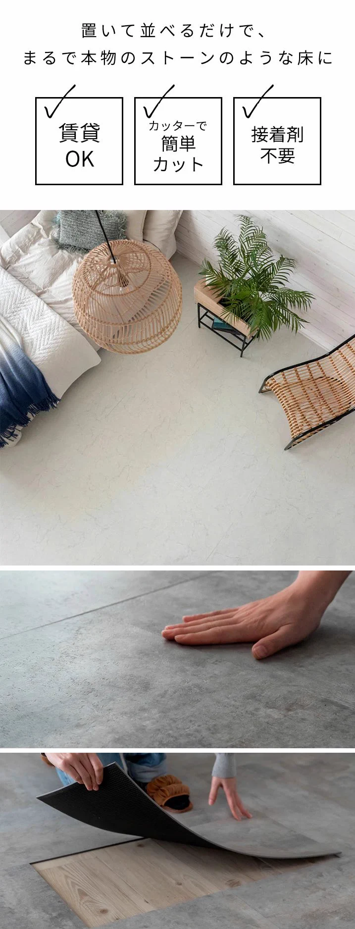 お部屋の模様替えをしたい人に是非！床の張替えをするだけで滅茶苦茶キレイになる！