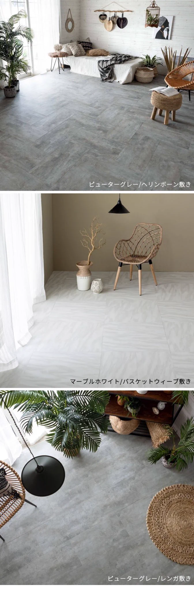 お部屋の模様替えをしたい人に是非！床の張替えをするだけで滅茶苦茶キレイになる！