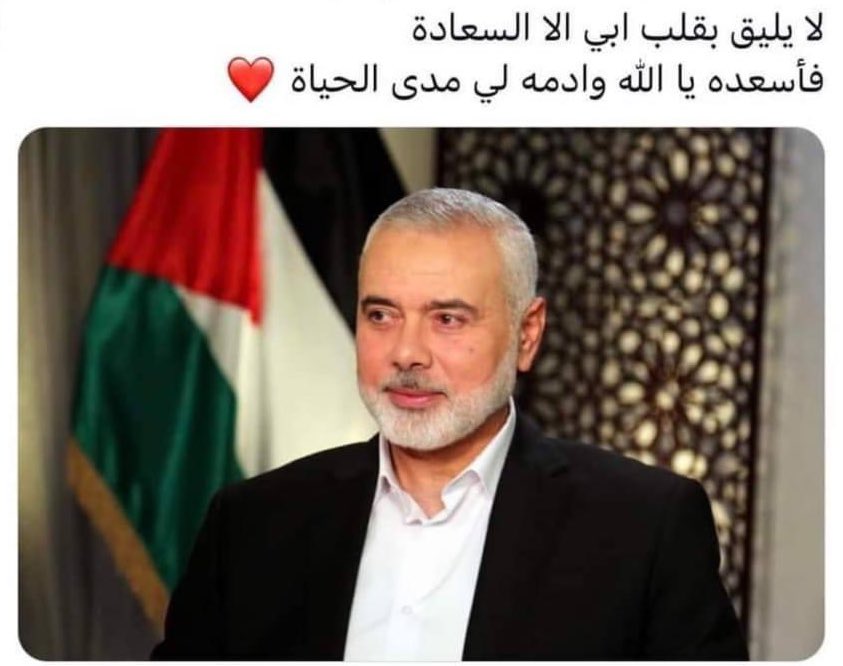 EsmailHaniya's tweet photo. https://t.co/NKsQnfnTWN