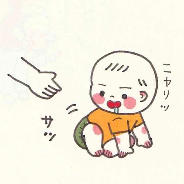 追いかけっこ大好きっこ 