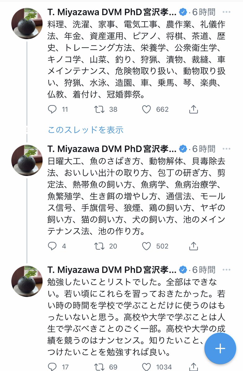 いちご🍓🍓🍓 tweet media