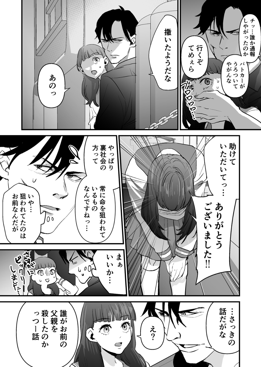2/3 