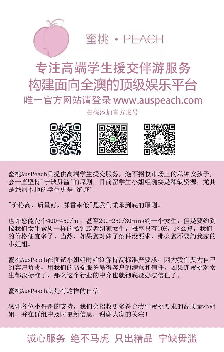SydLittleChilli's tweet photo. 不知道怎么约我的看过来🔞 https://t.co/TJpMbBCxZW