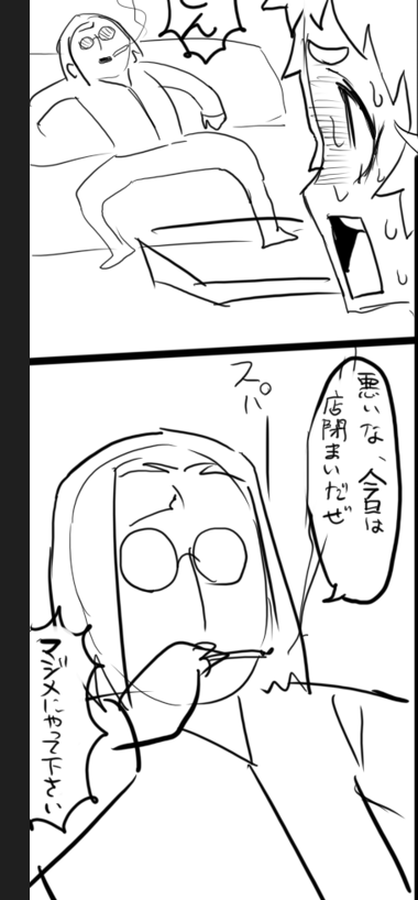 こう・・・ 