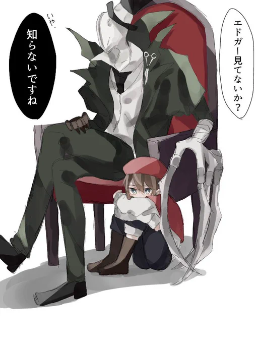 見てないなぁ
#第五人格  #第五人格イラスト 