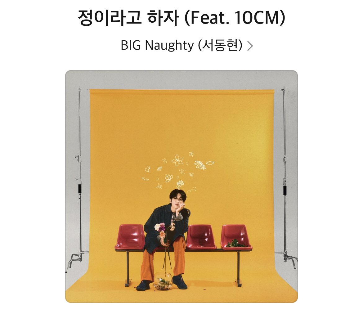 들을 때마다 헤어지고 후회하는 혁우 소문,,,,
혁우야 땅치고 후회해라....